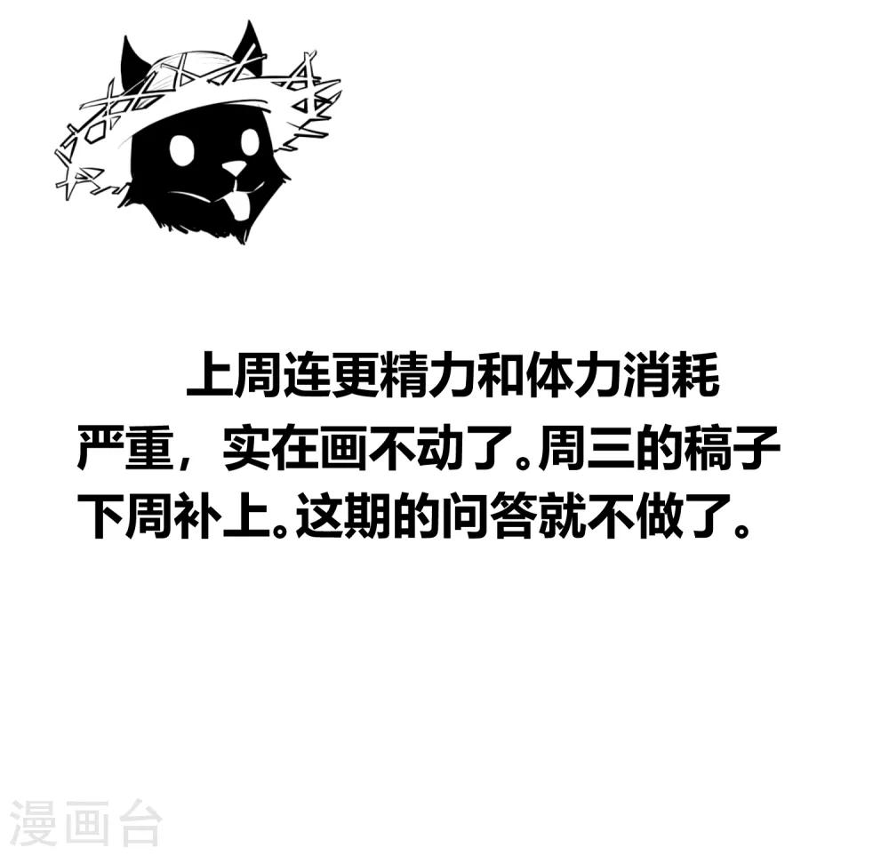 第154话-第157话