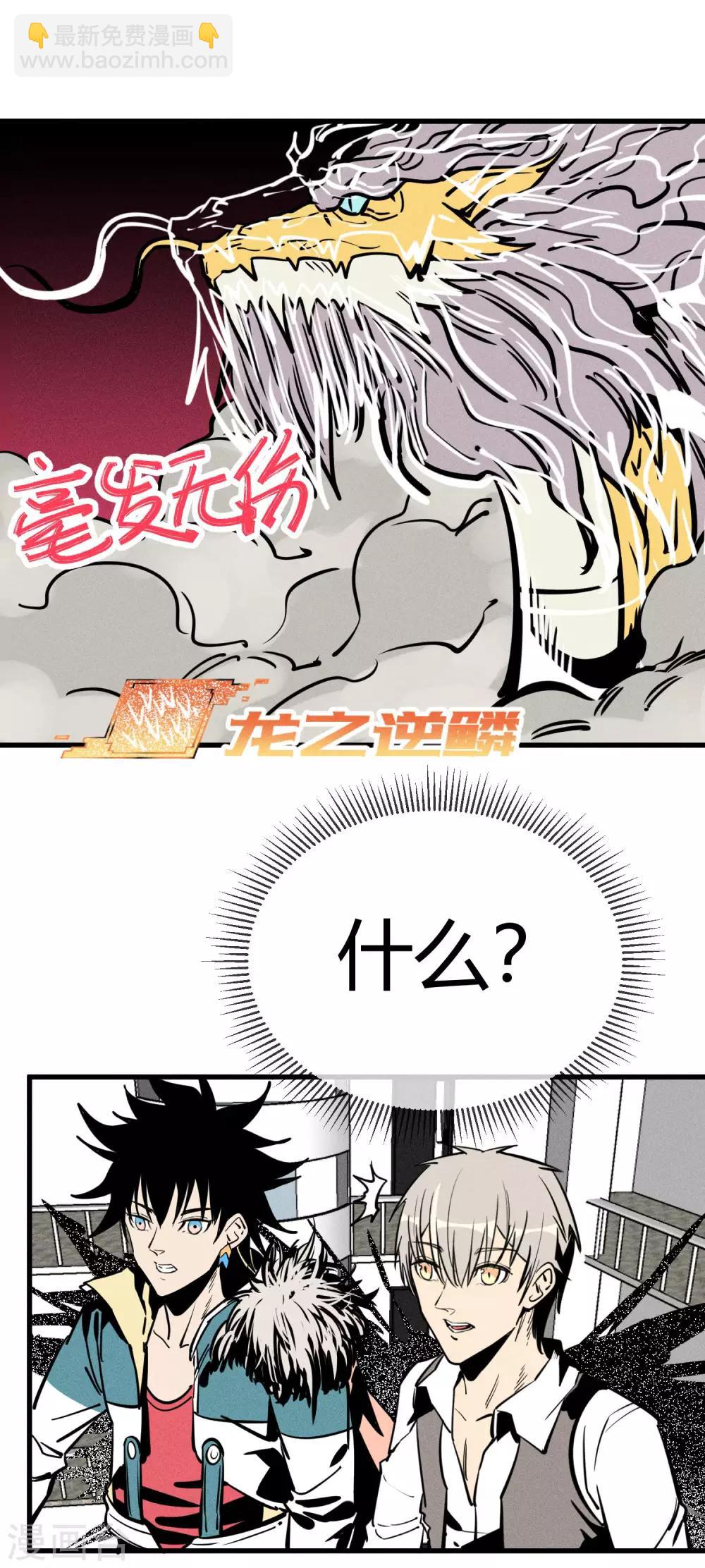 第154话-第157话