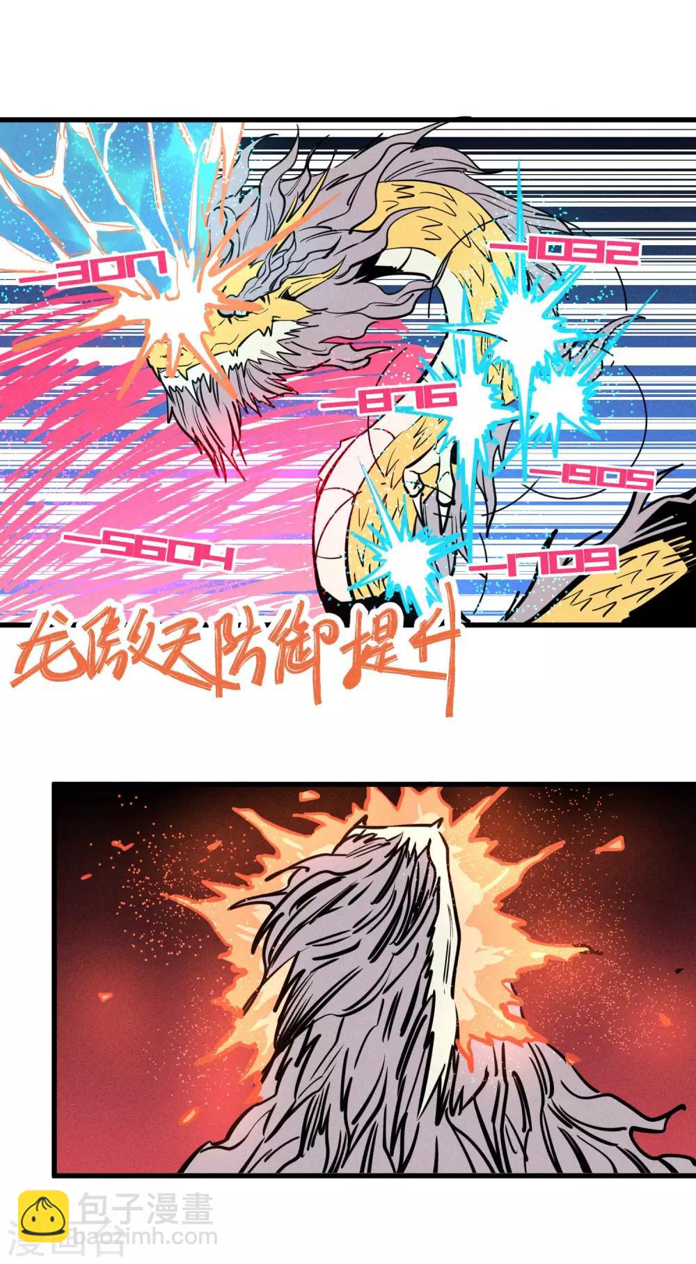 第154话-第157话