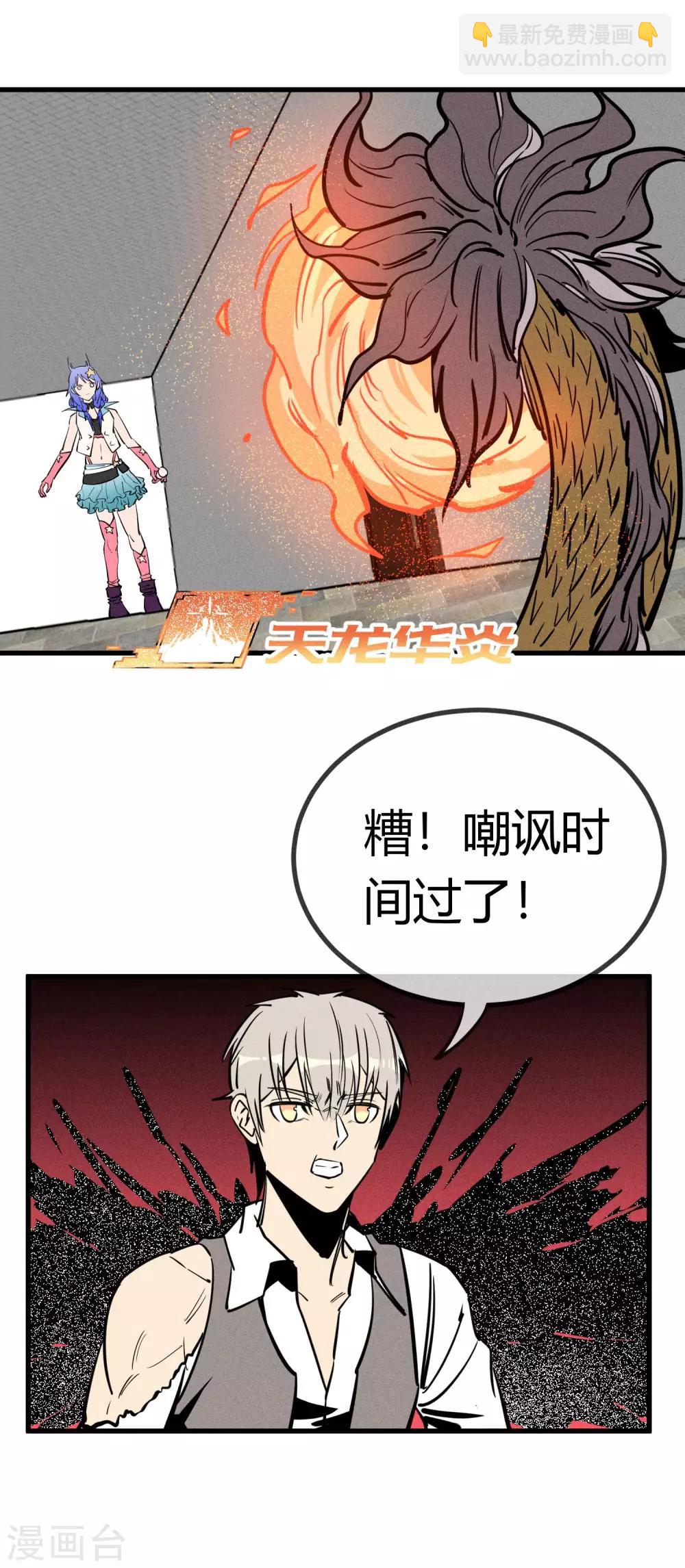 第154话-第157话