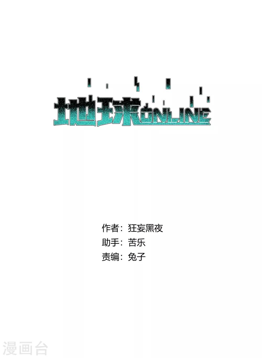 第156话-第159话