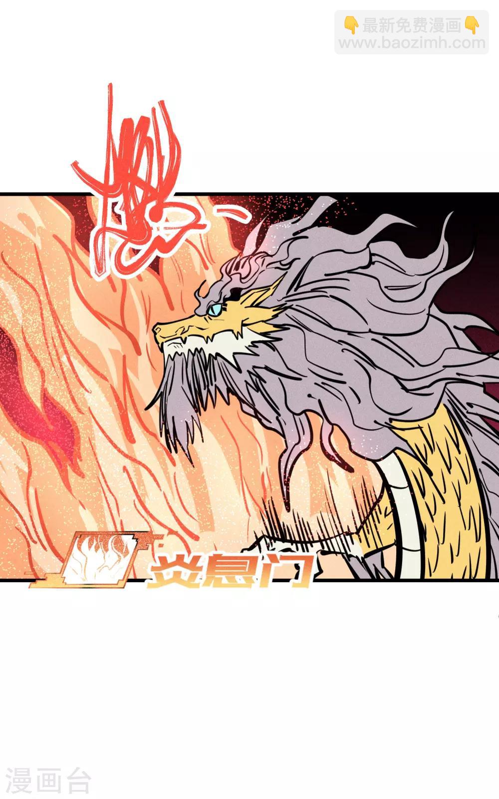 第156话-第159话