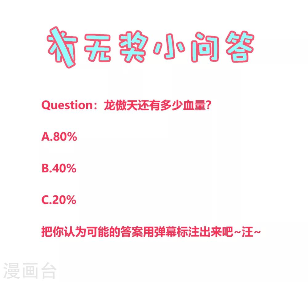 第156话-第159话