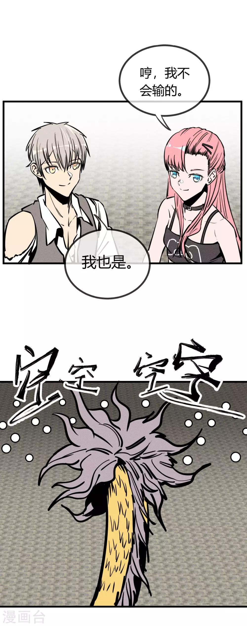 第156话-第159话