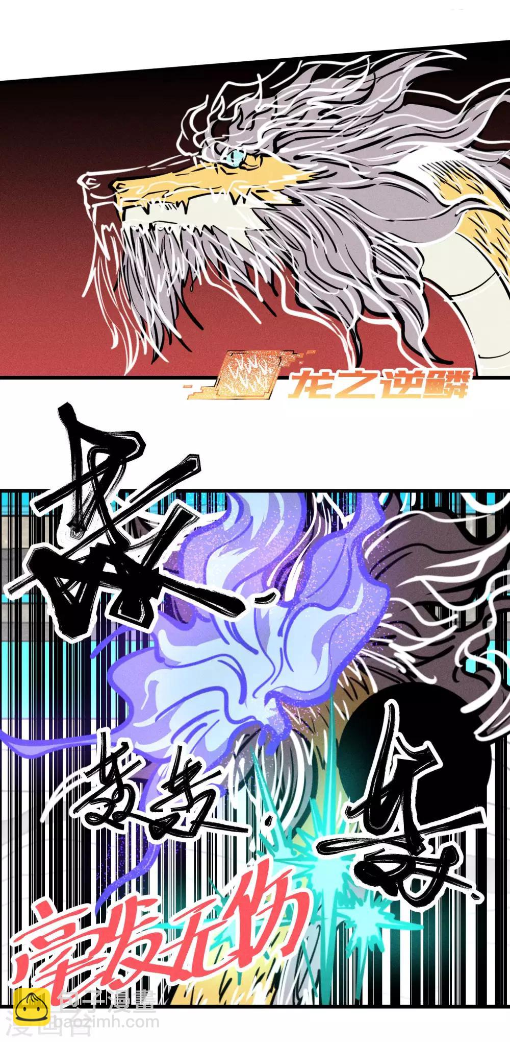 第156话-第159话