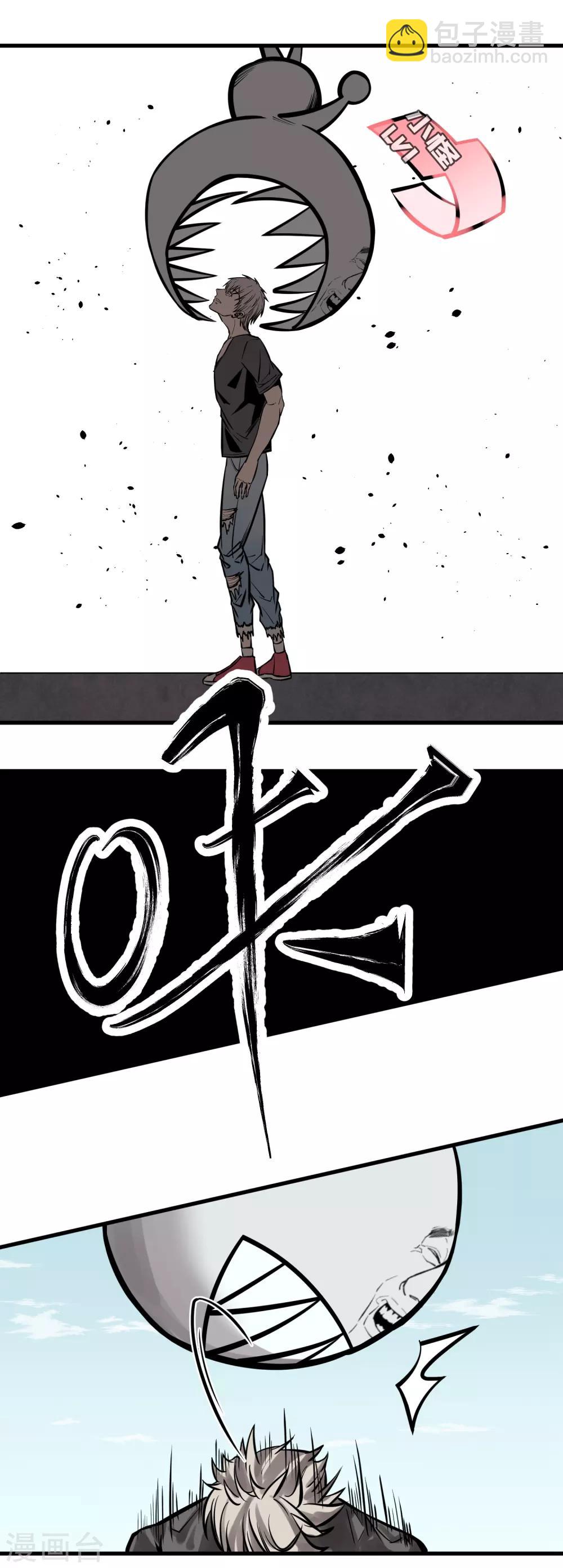 第16话-第17话