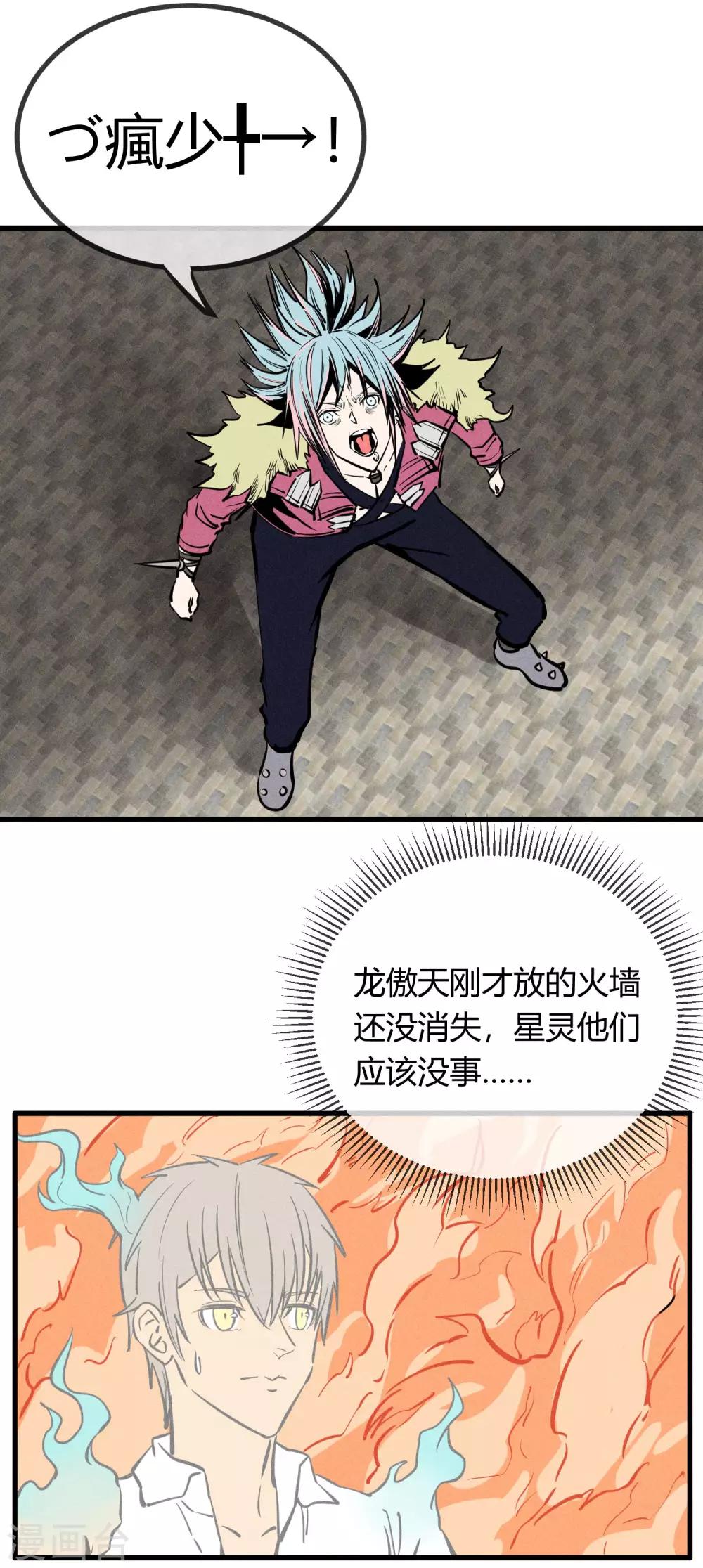 第158话-第161话