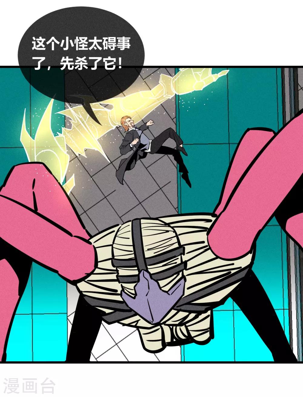第158话-第161话