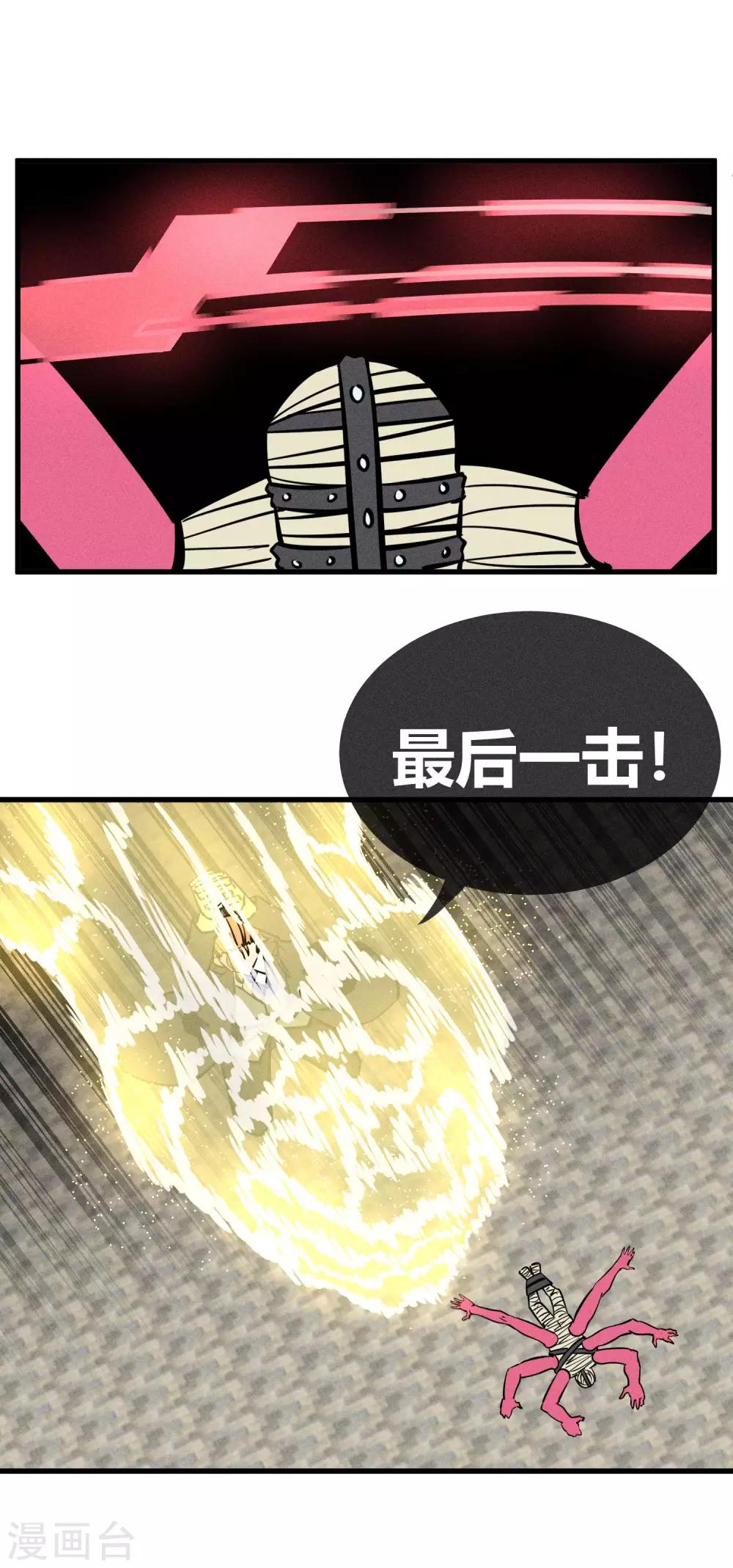 第158话-第161话