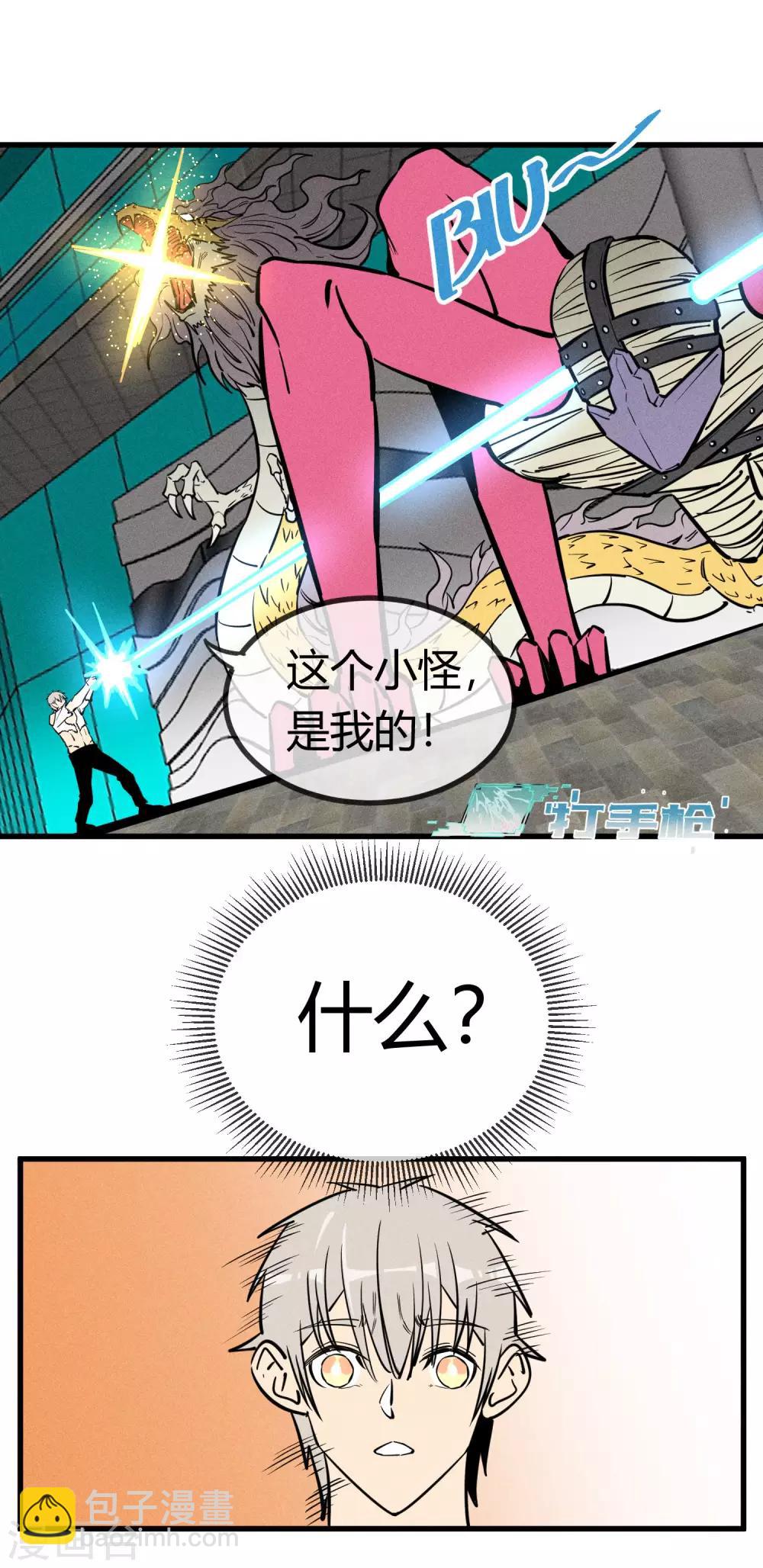 第158话-第161话