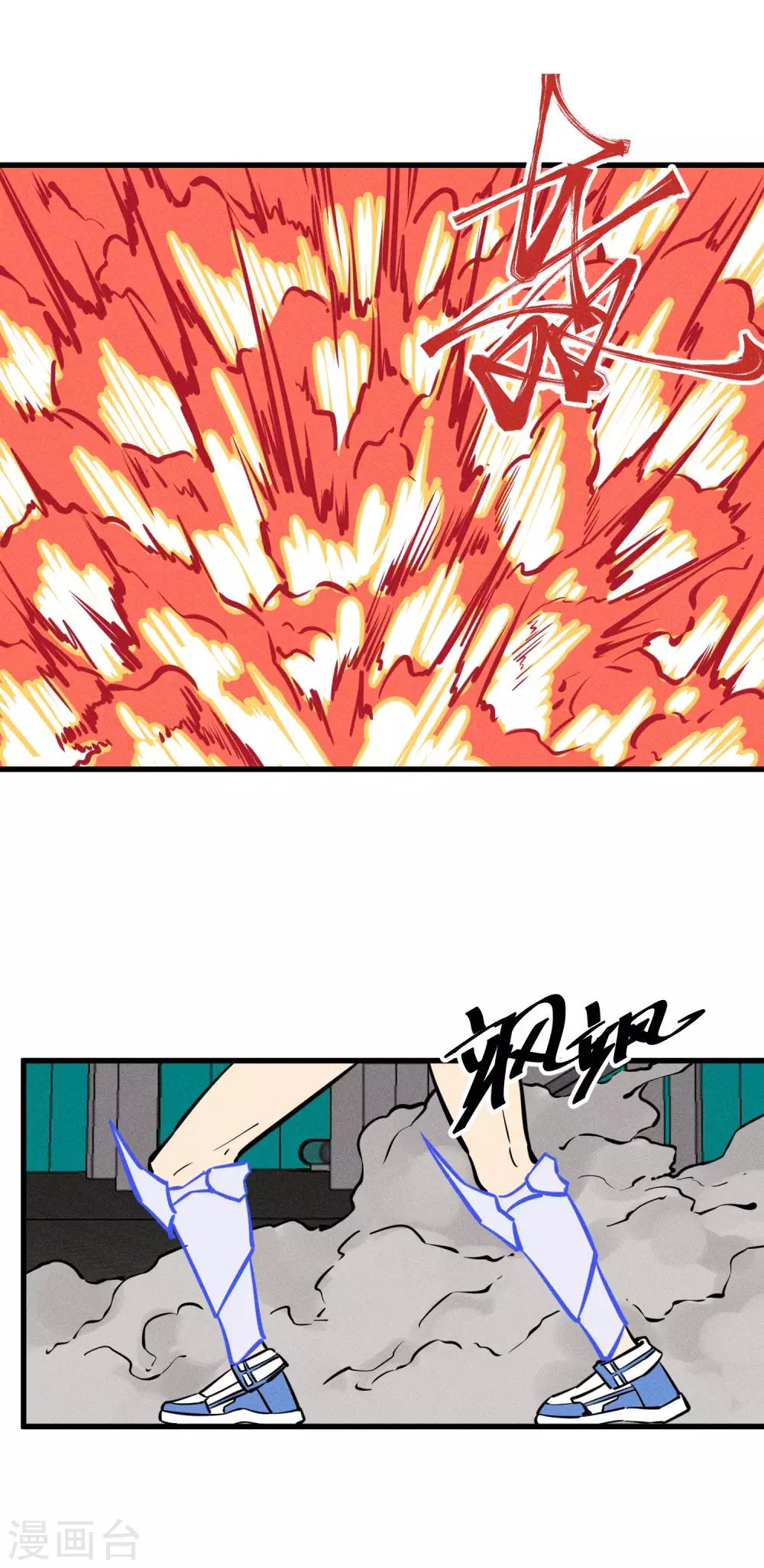 第158话-第161话