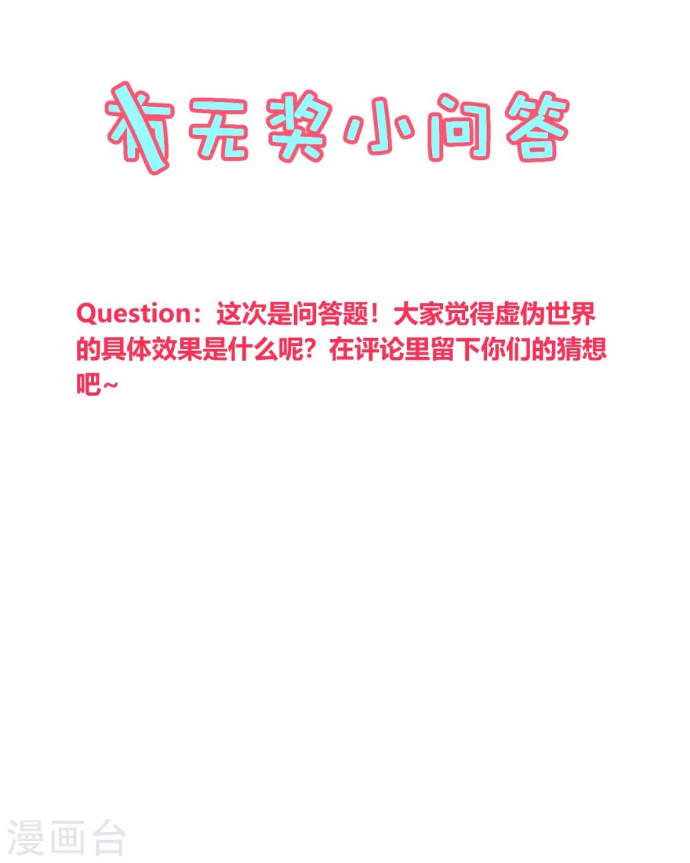 第158话-第161话