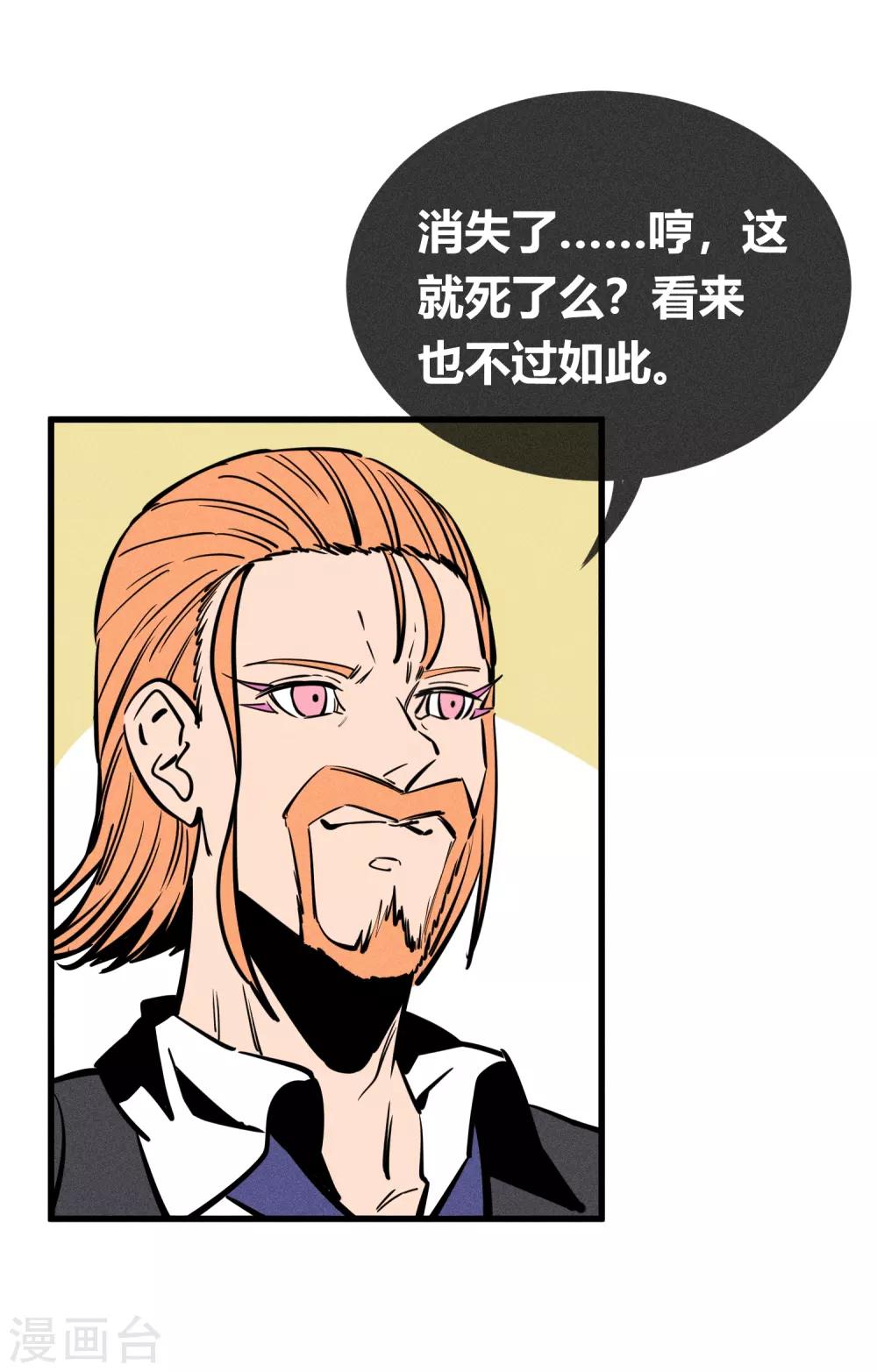 第158话-第161话