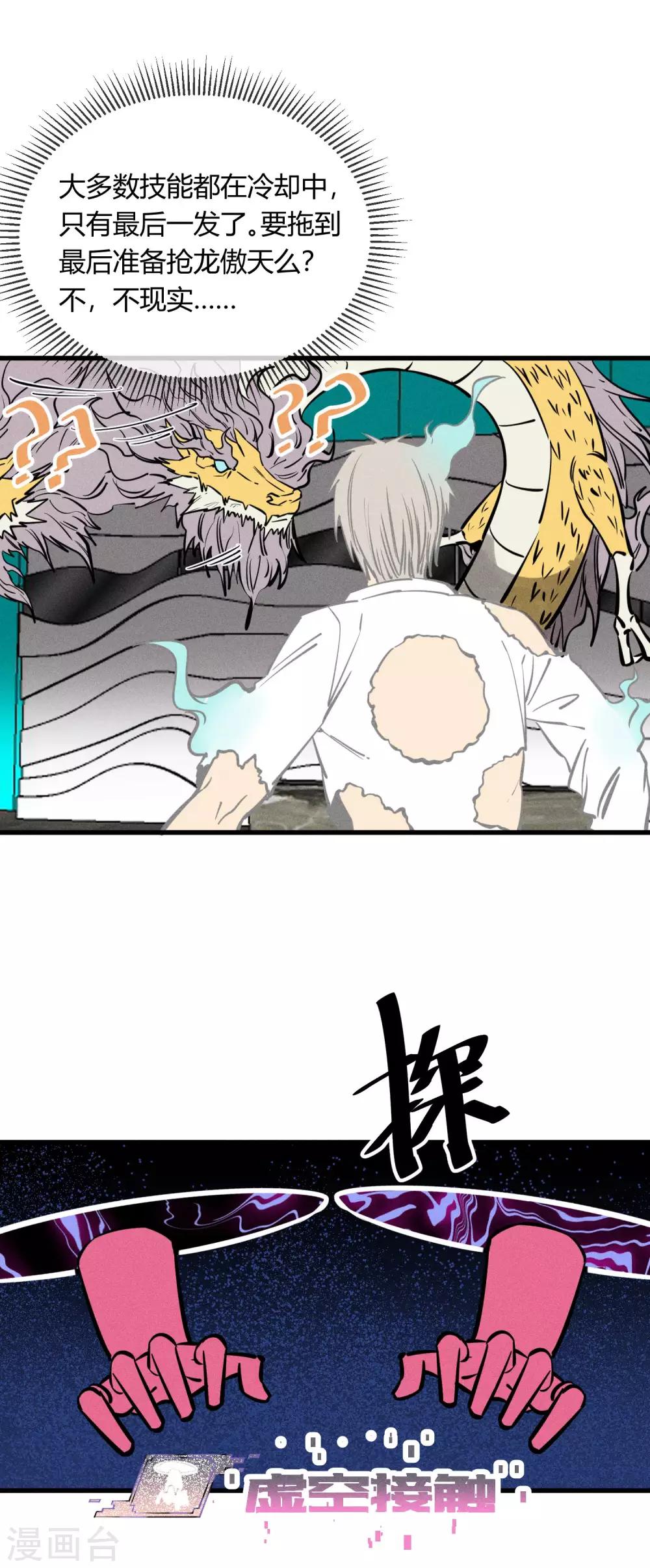 第158话-第161话