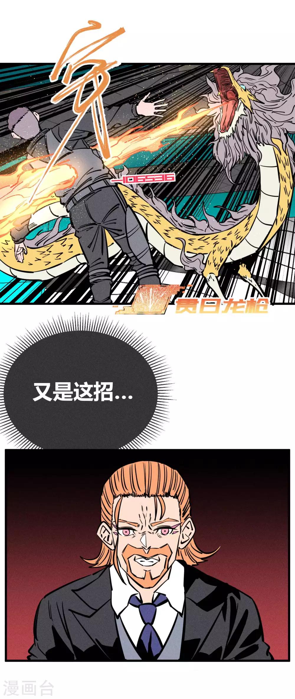 第158话-第161话