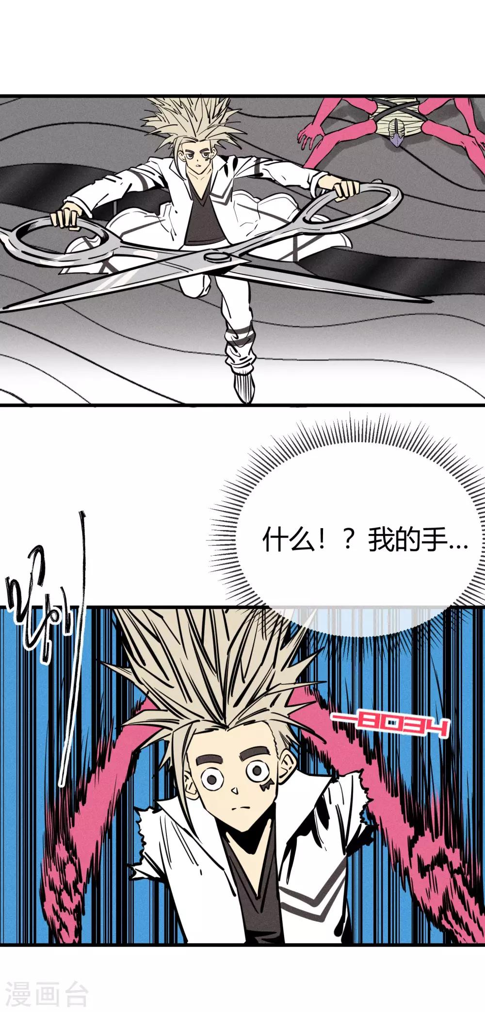 第158话-第161话