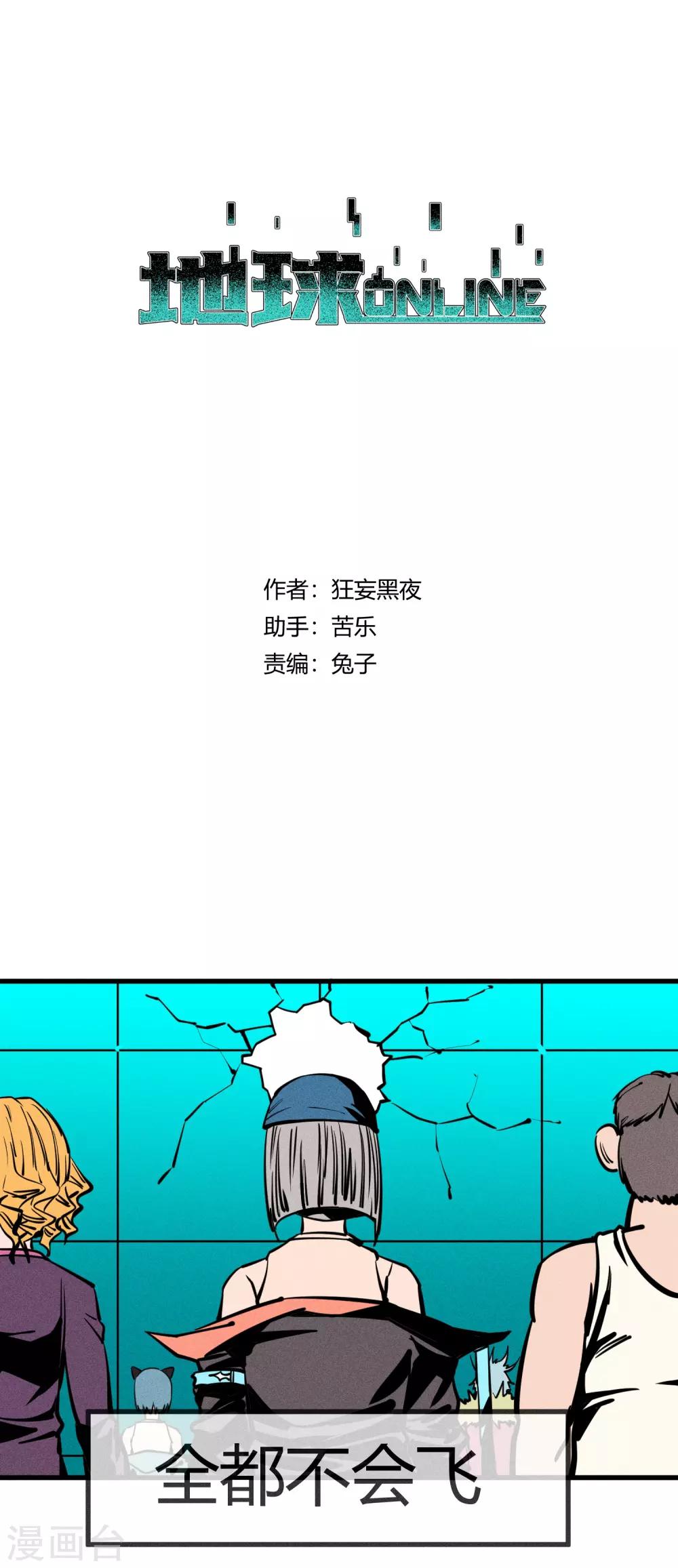 第160话-第163话
