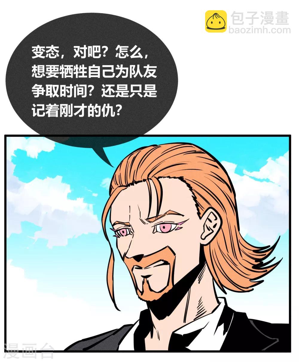 第160话-第163话