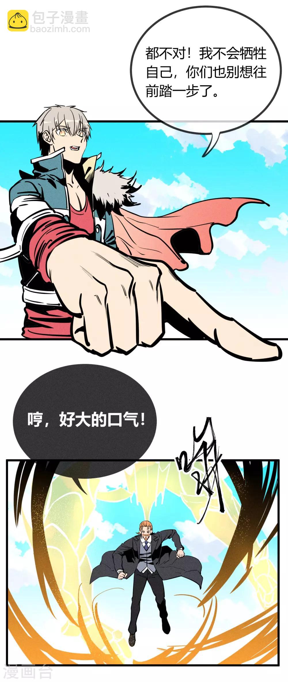 第160话-第163话