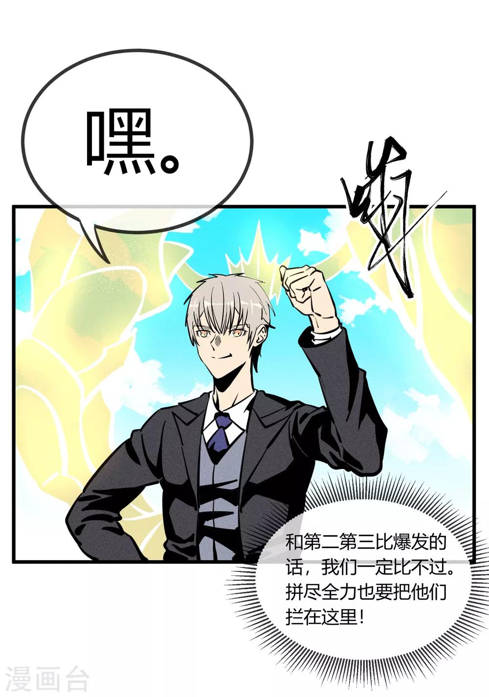 第160话-第163话