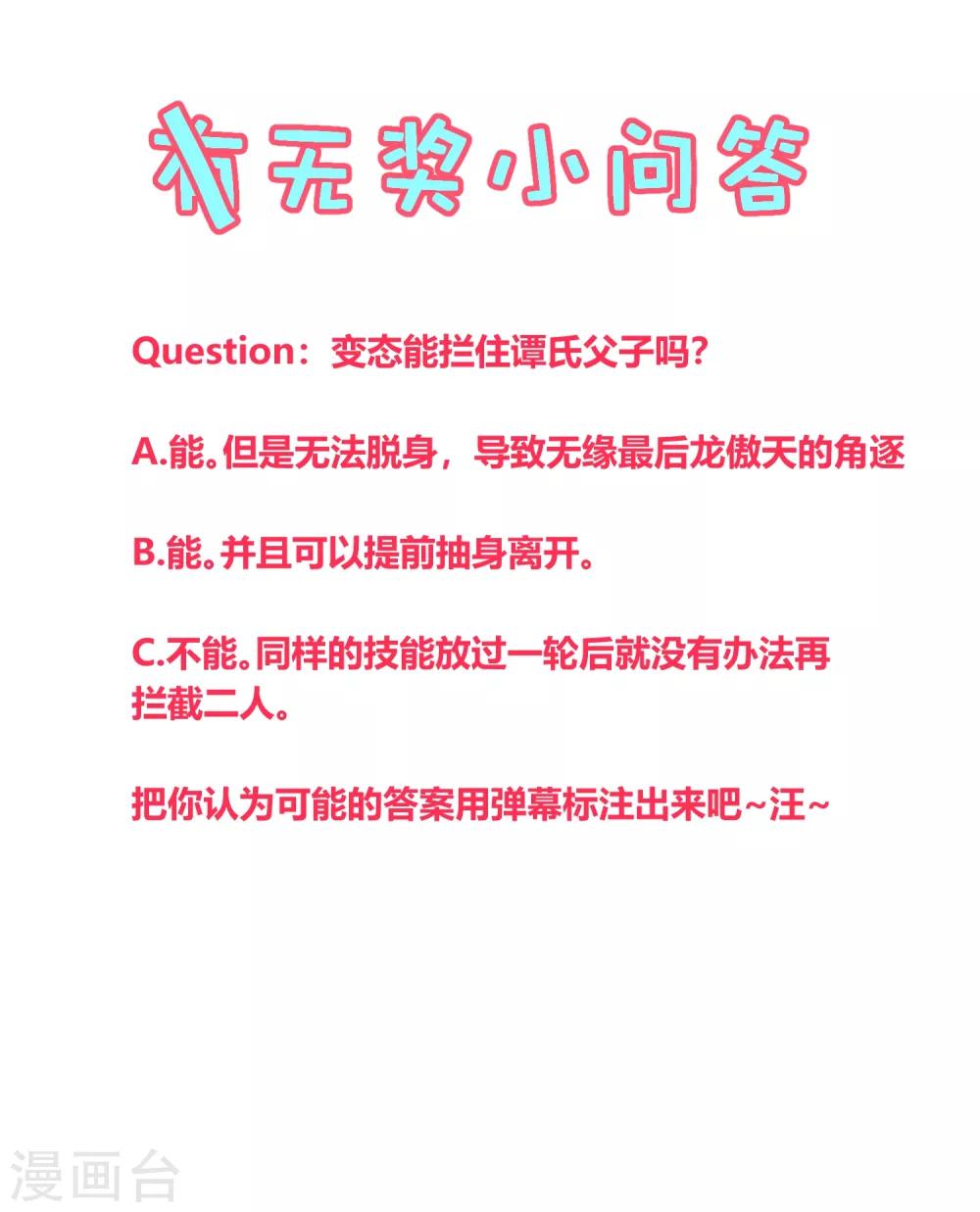第160话-第163话