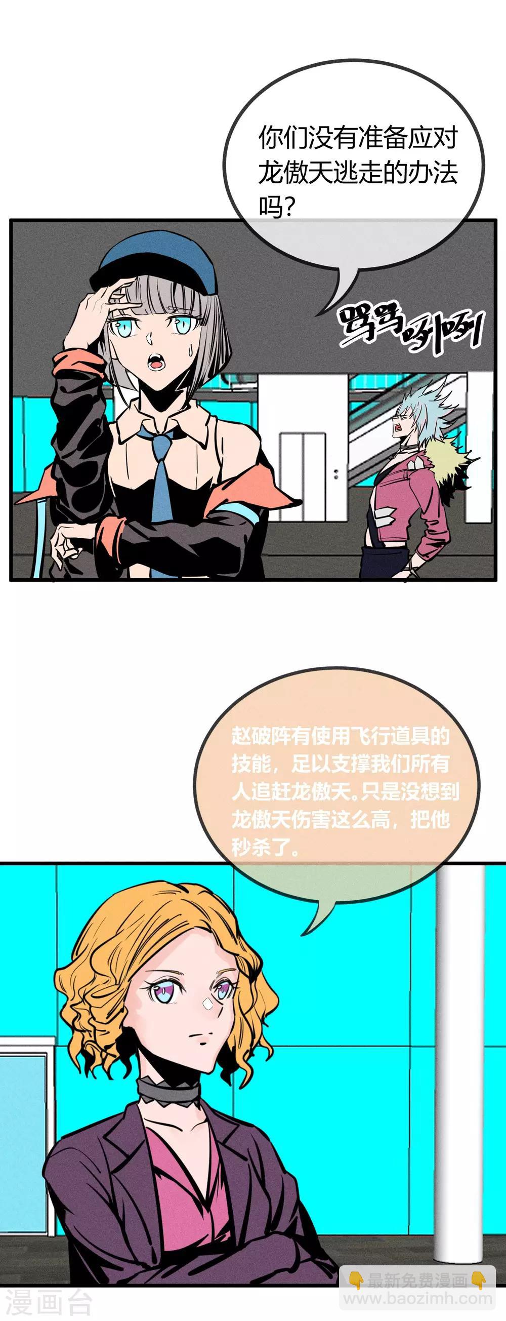 第160话-第163话