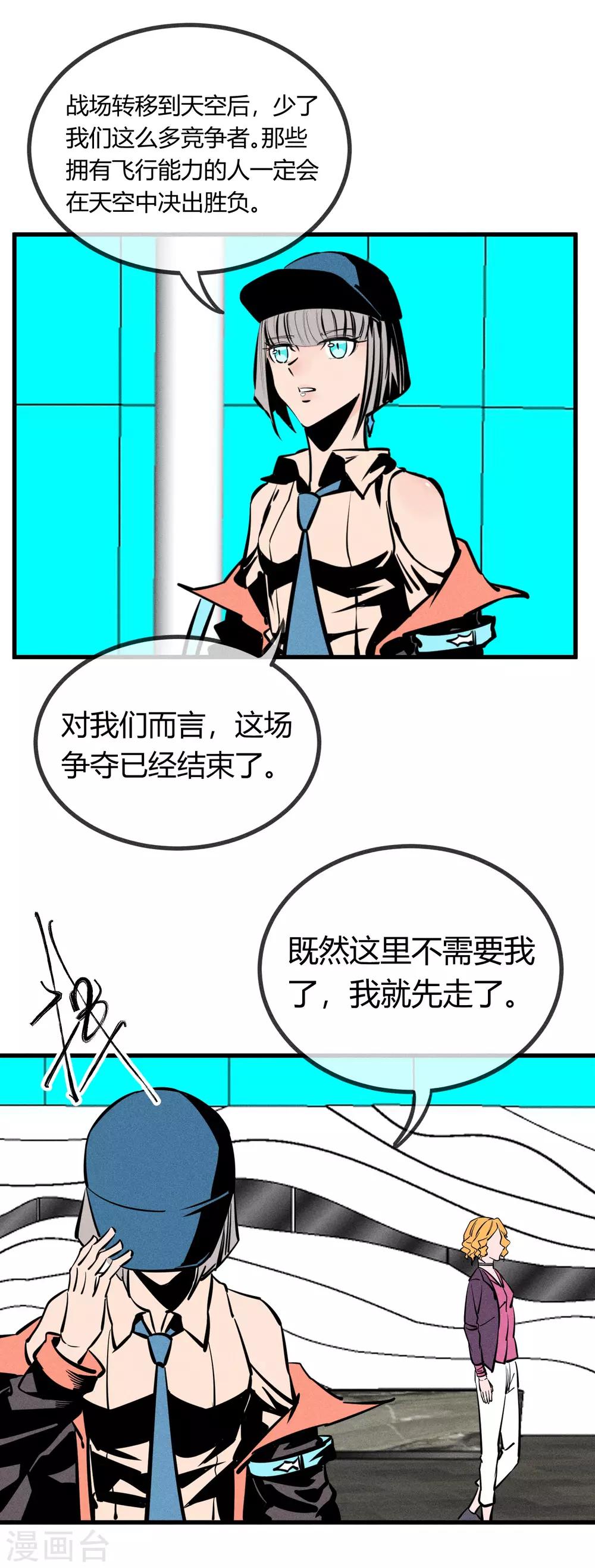 第160话-第163话
