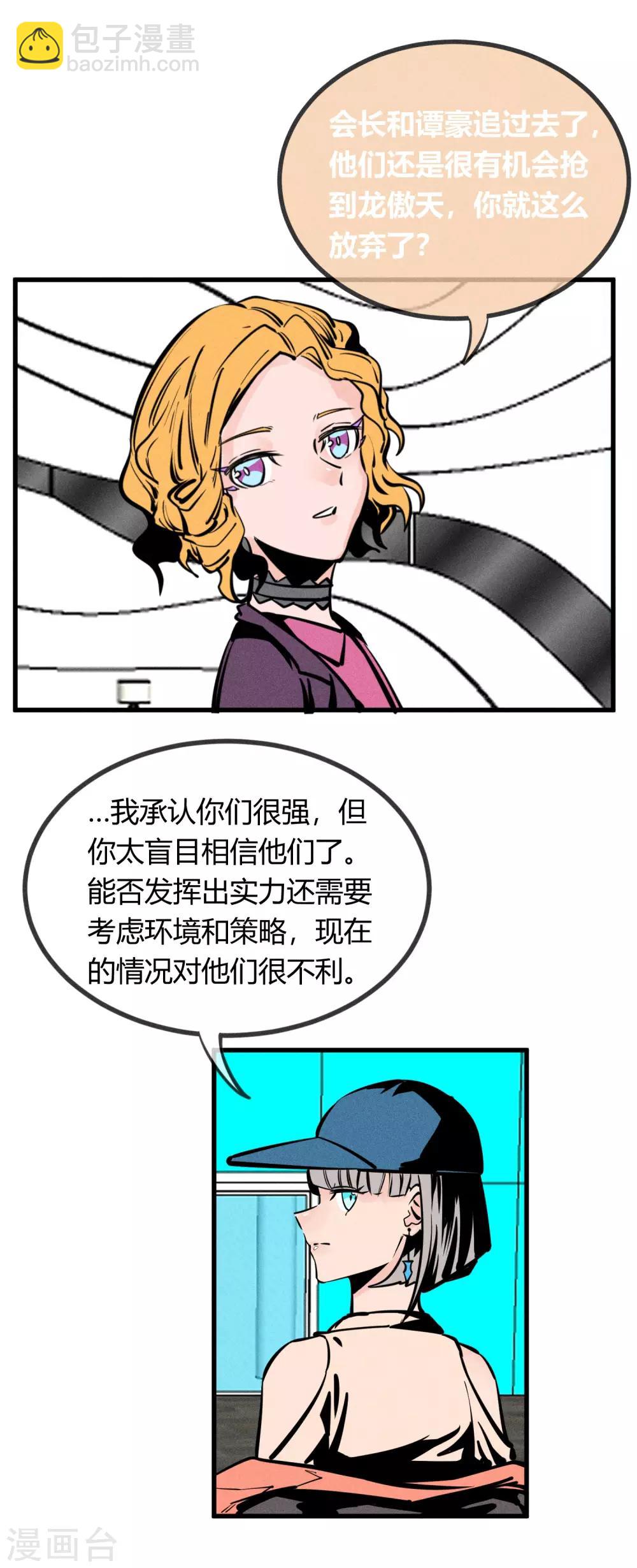 第160话-第163话