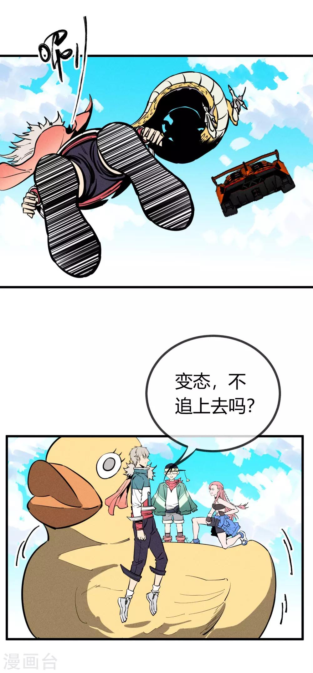 第160话-第163话