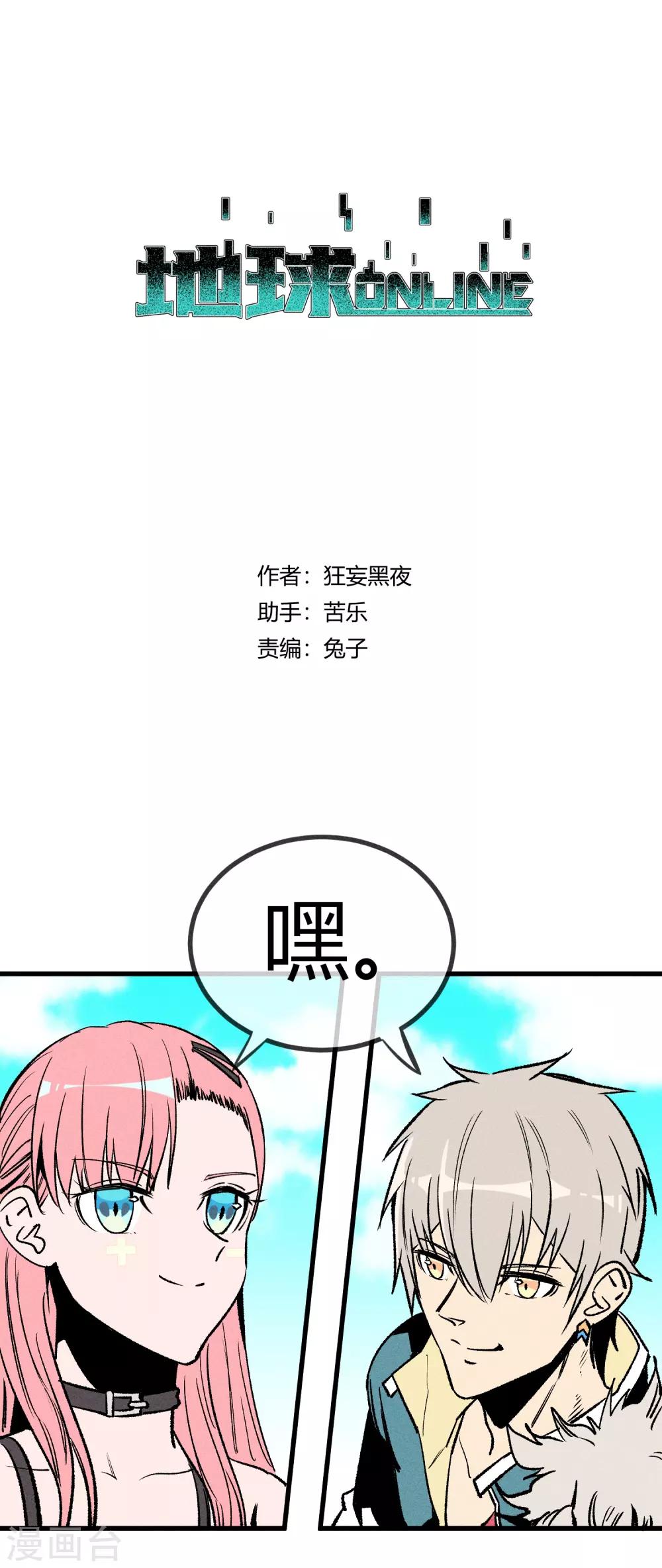 第162话-第165话