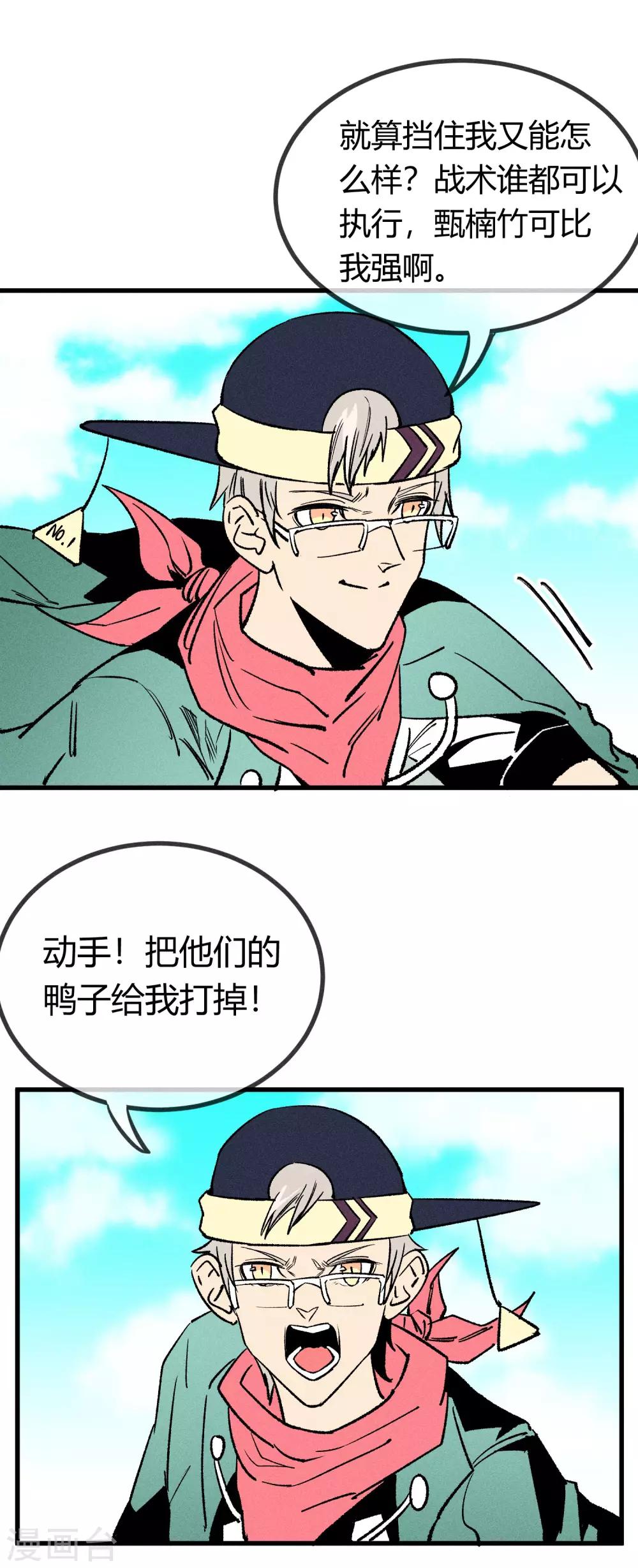 第162话-第165话