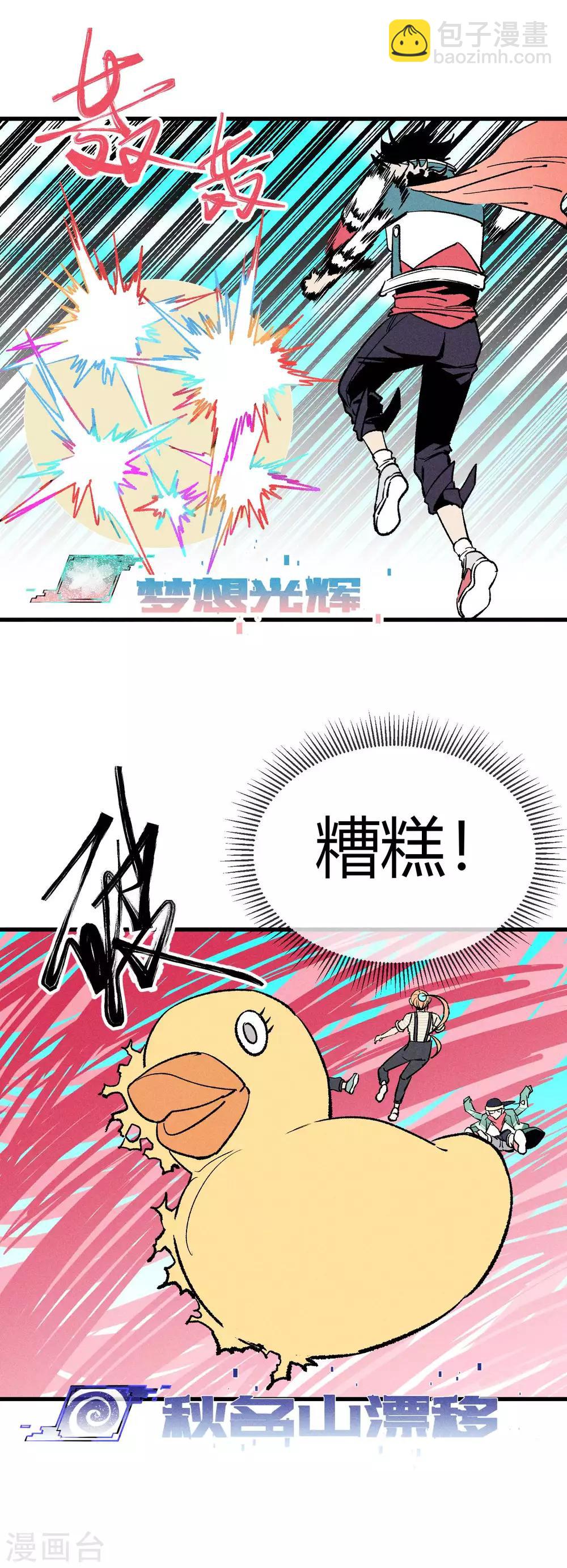 第162话-第165话