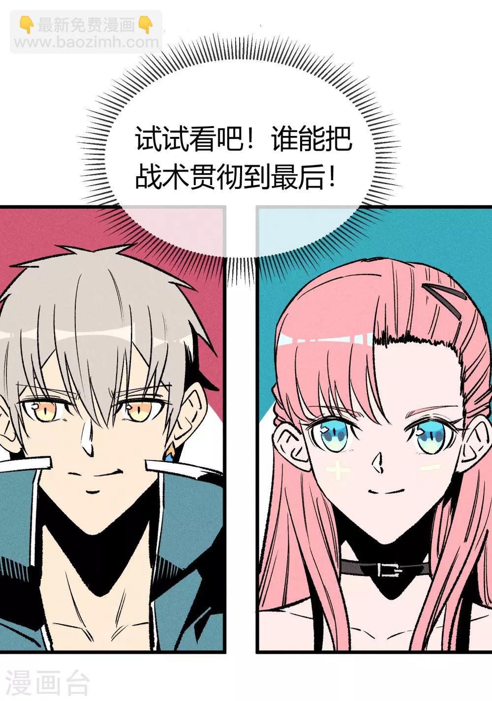 第162话-第165话
