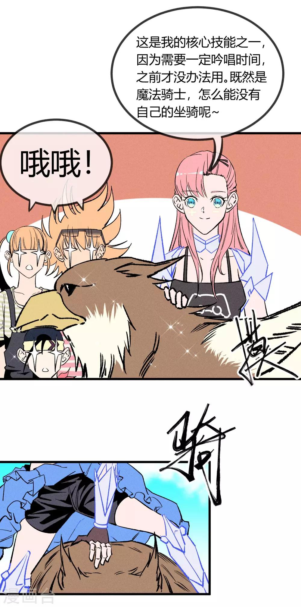 第162话-第165话
