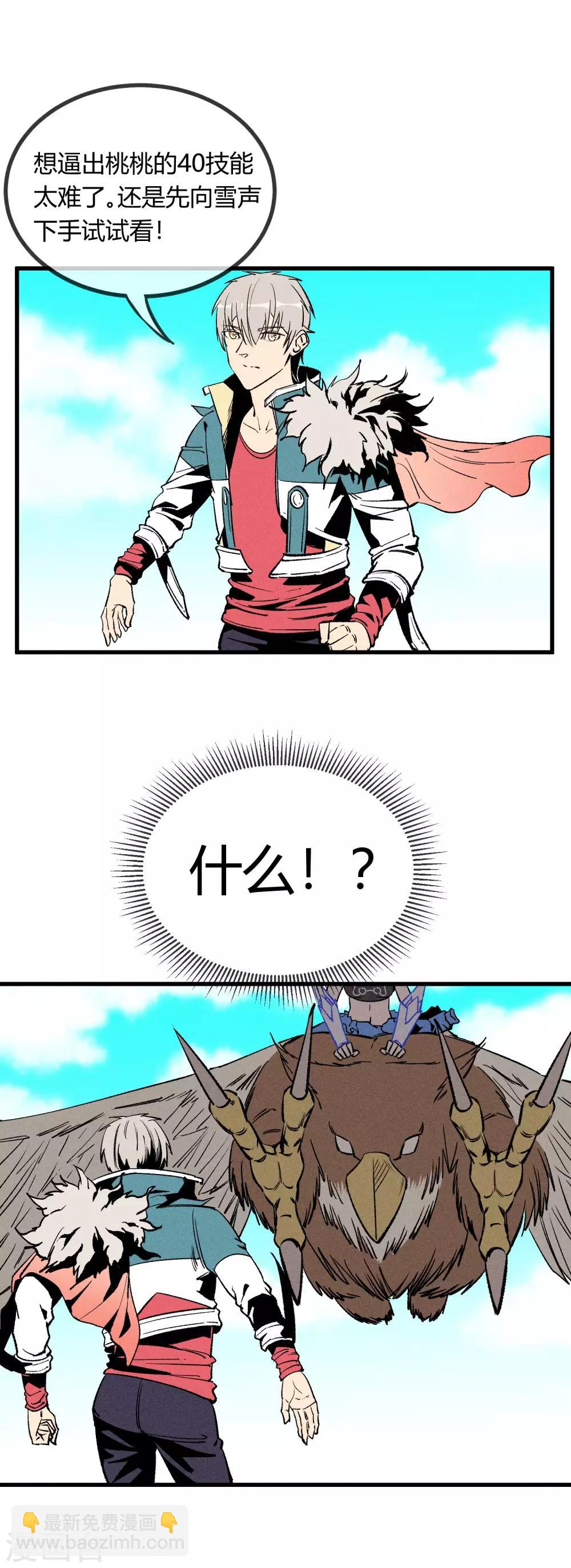 第162话-第165话