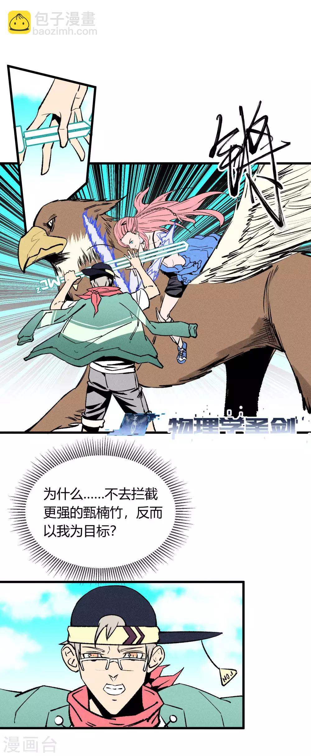 第162话-第165话