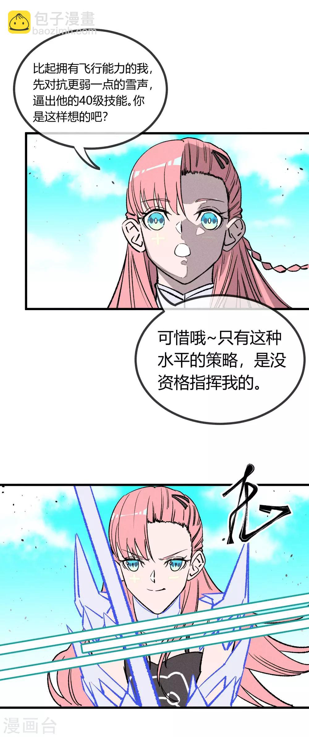 第162话-第165话