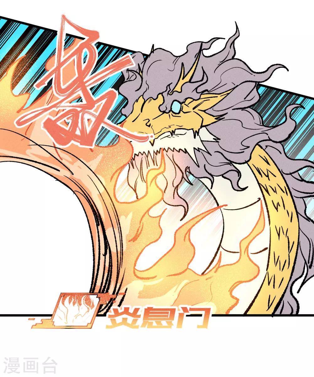 第164话-第167话