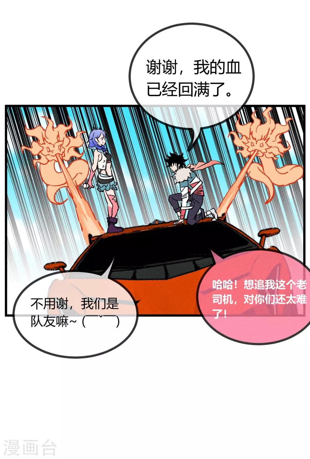 第164话-第167话