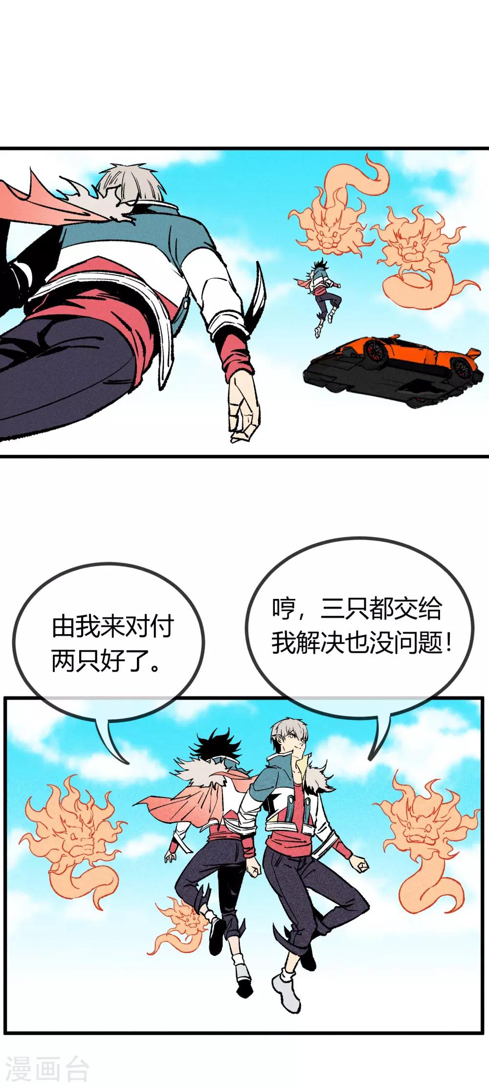 第164话-第167话