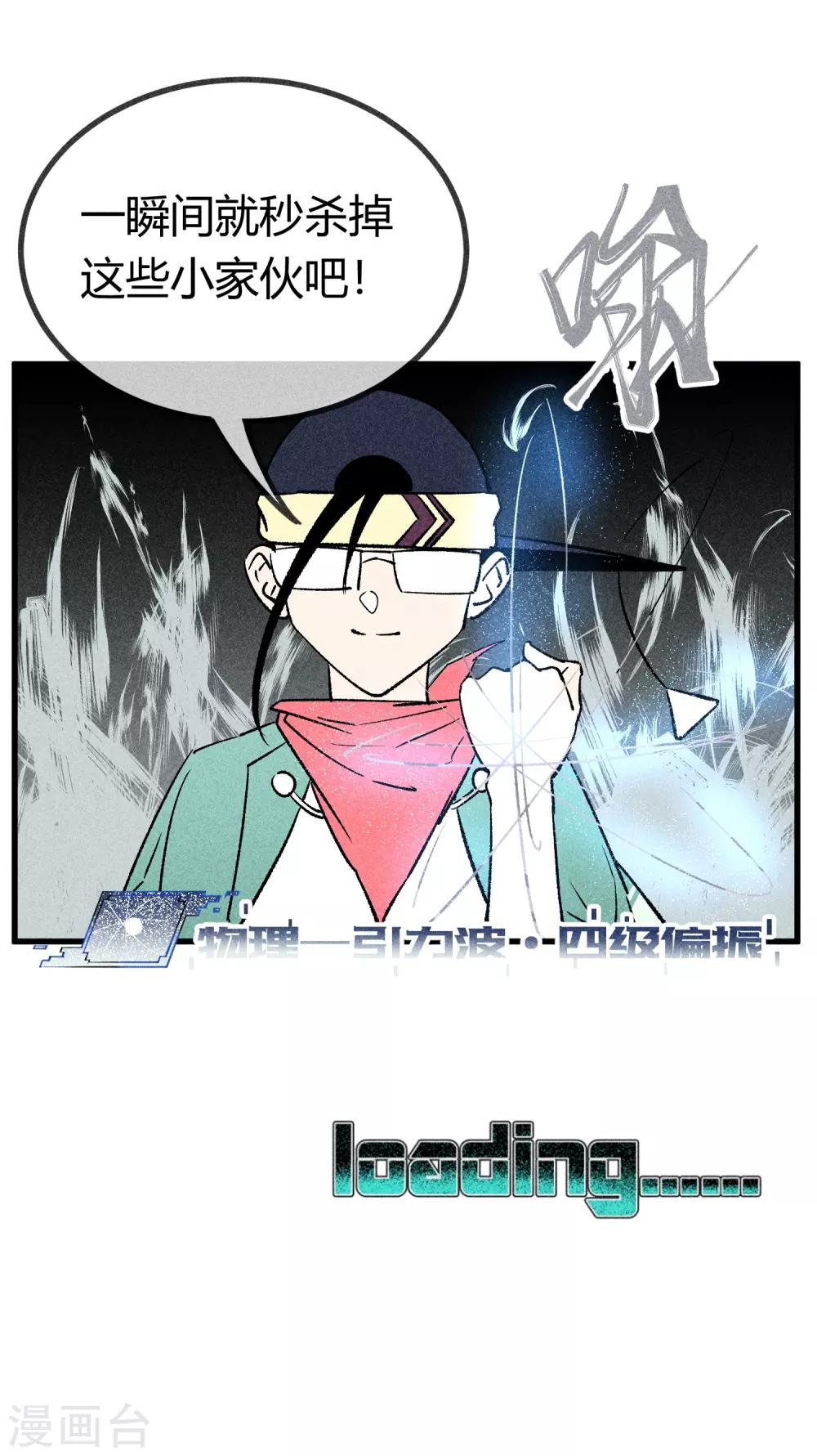 第164话-第167话