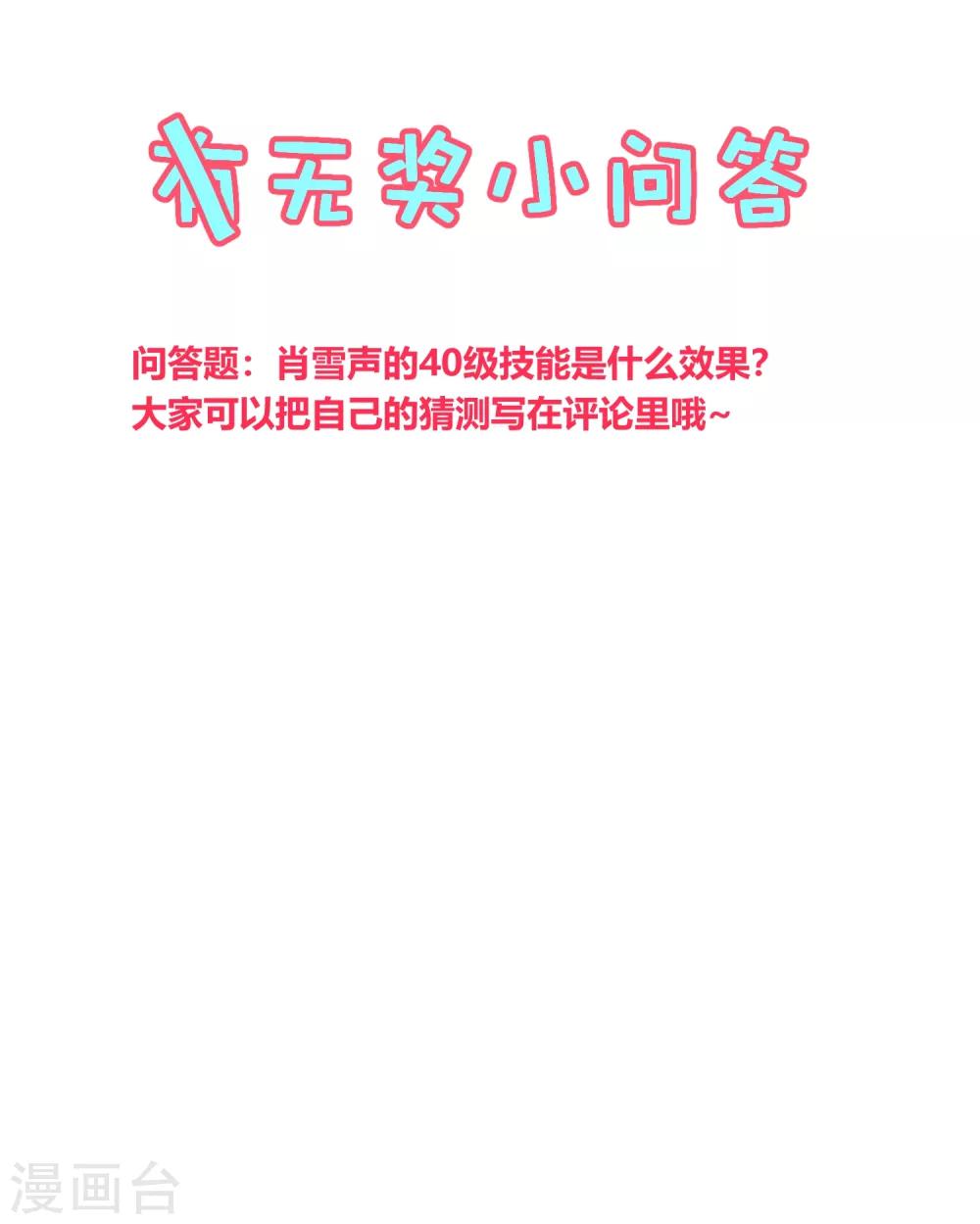 第164话-第167话