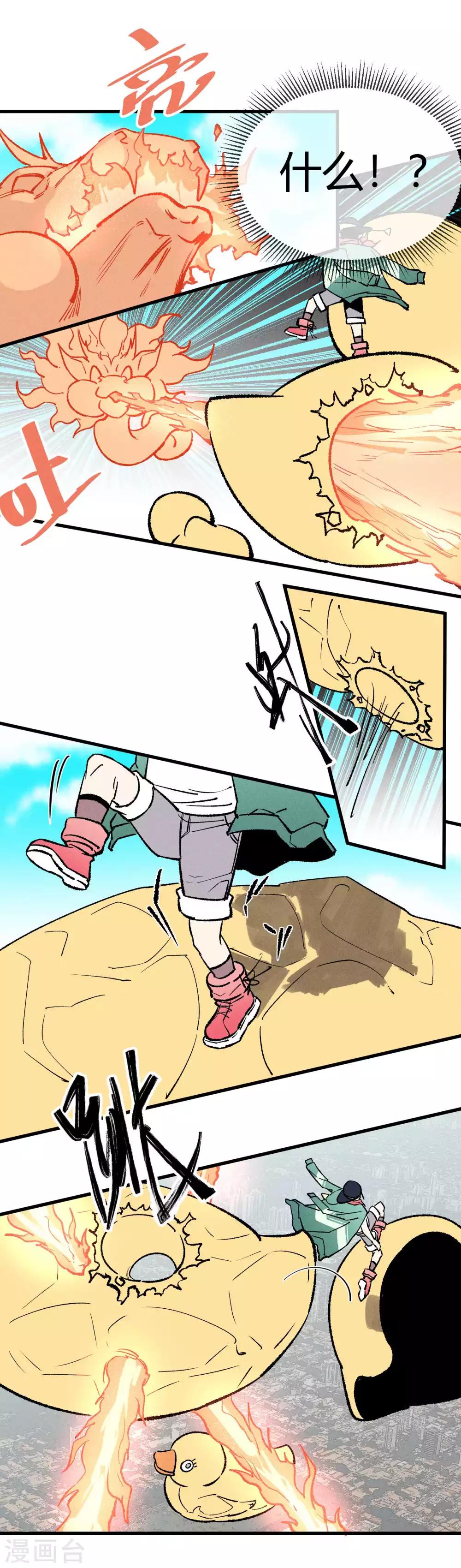 第164话-第167话