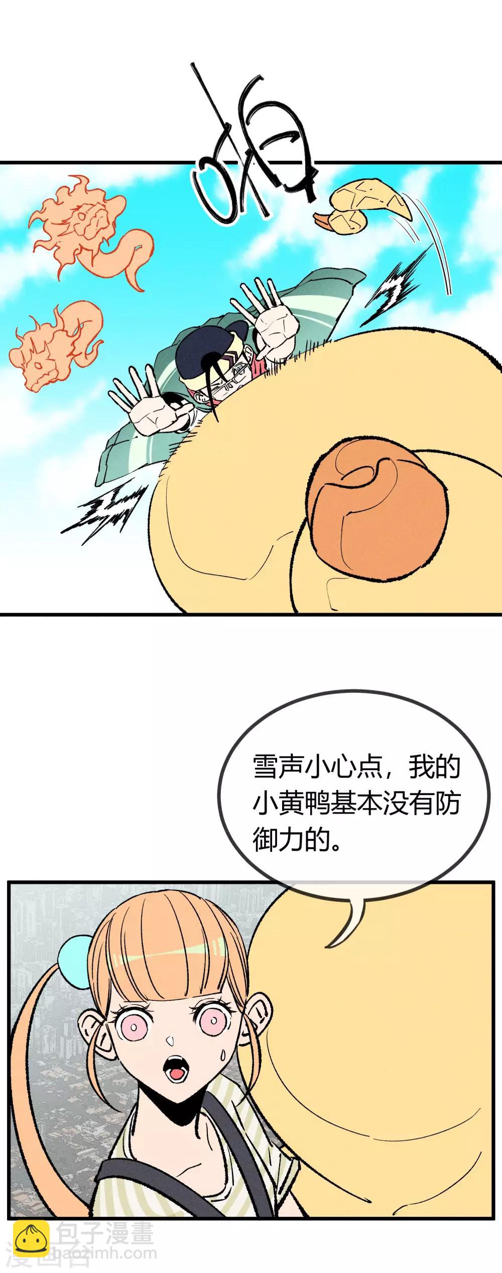第164话-第167话