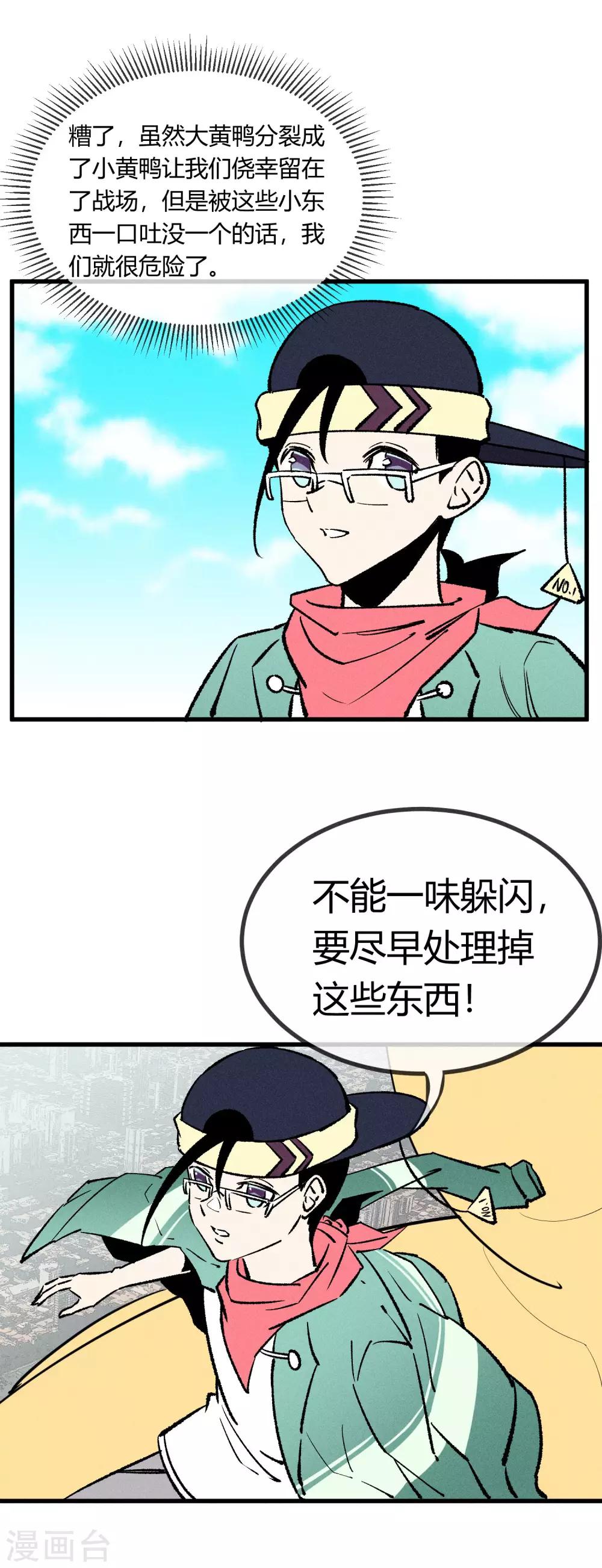 第164话-第167话