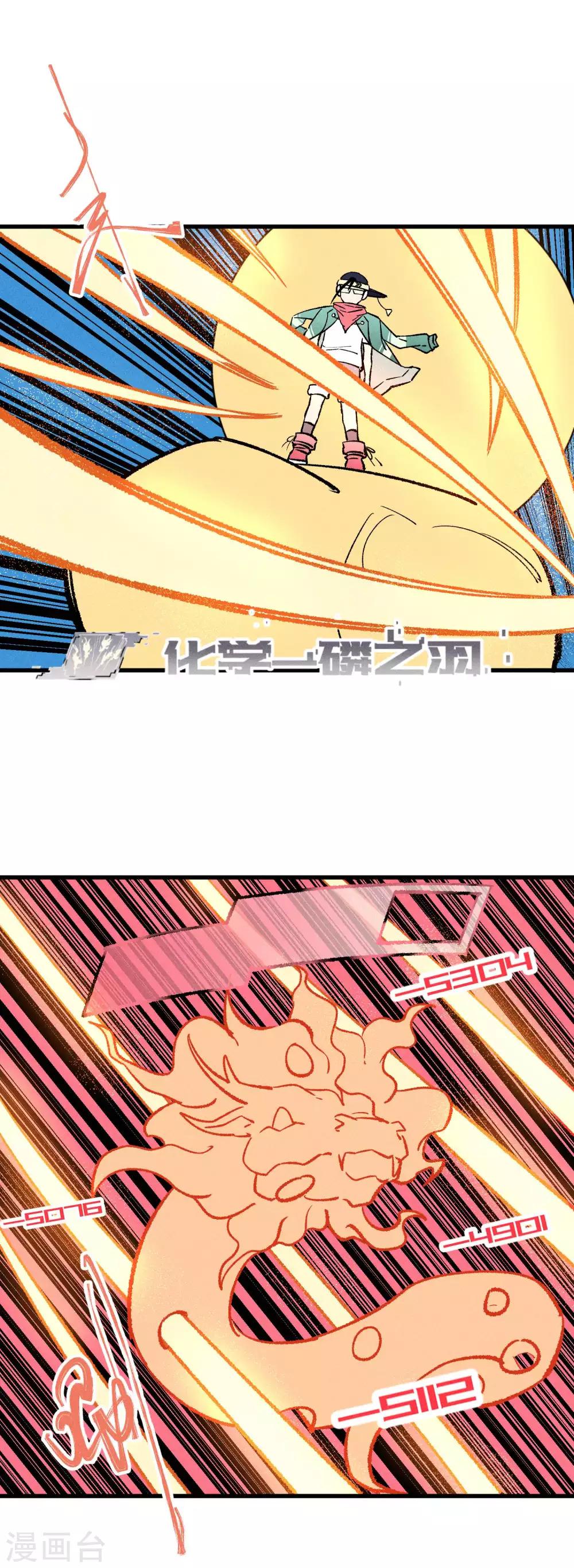 第164话-第167话