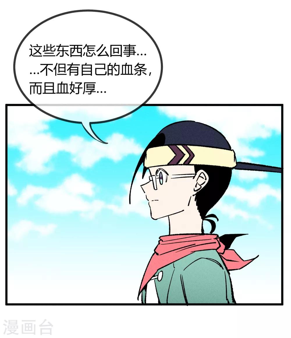 第164话-第167话