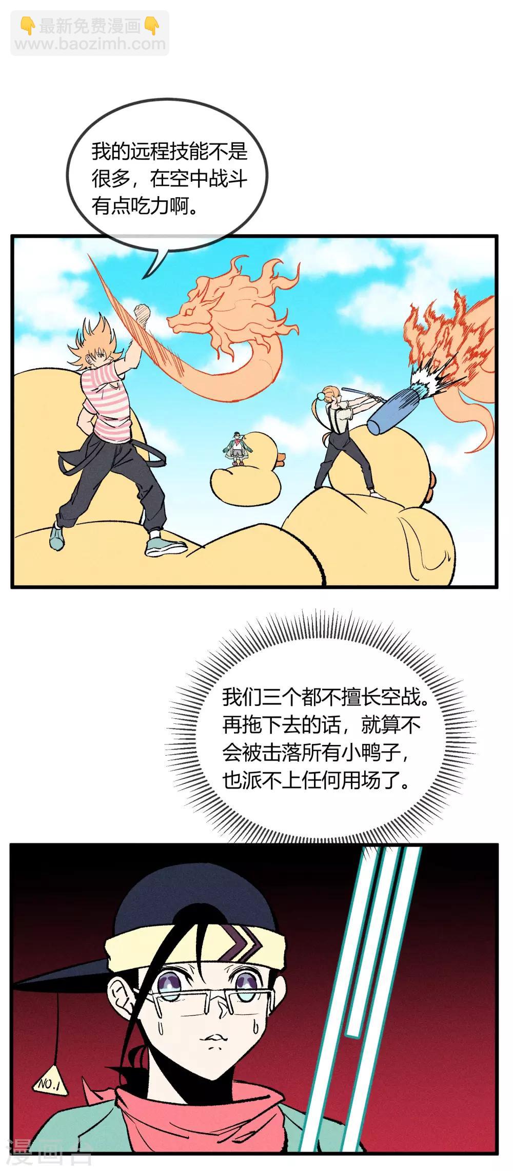 第164话-第167话