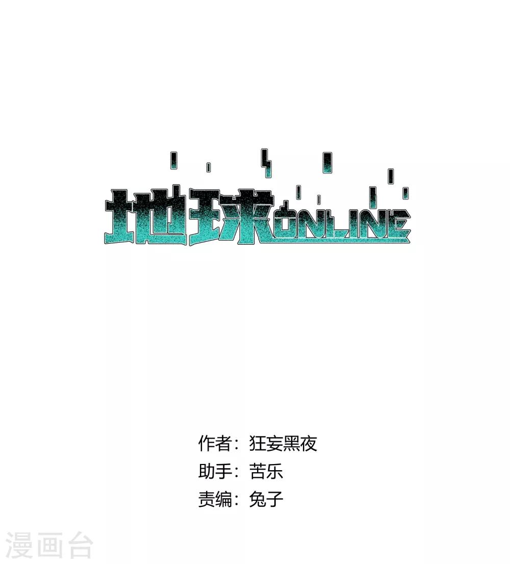 第166话-第169话