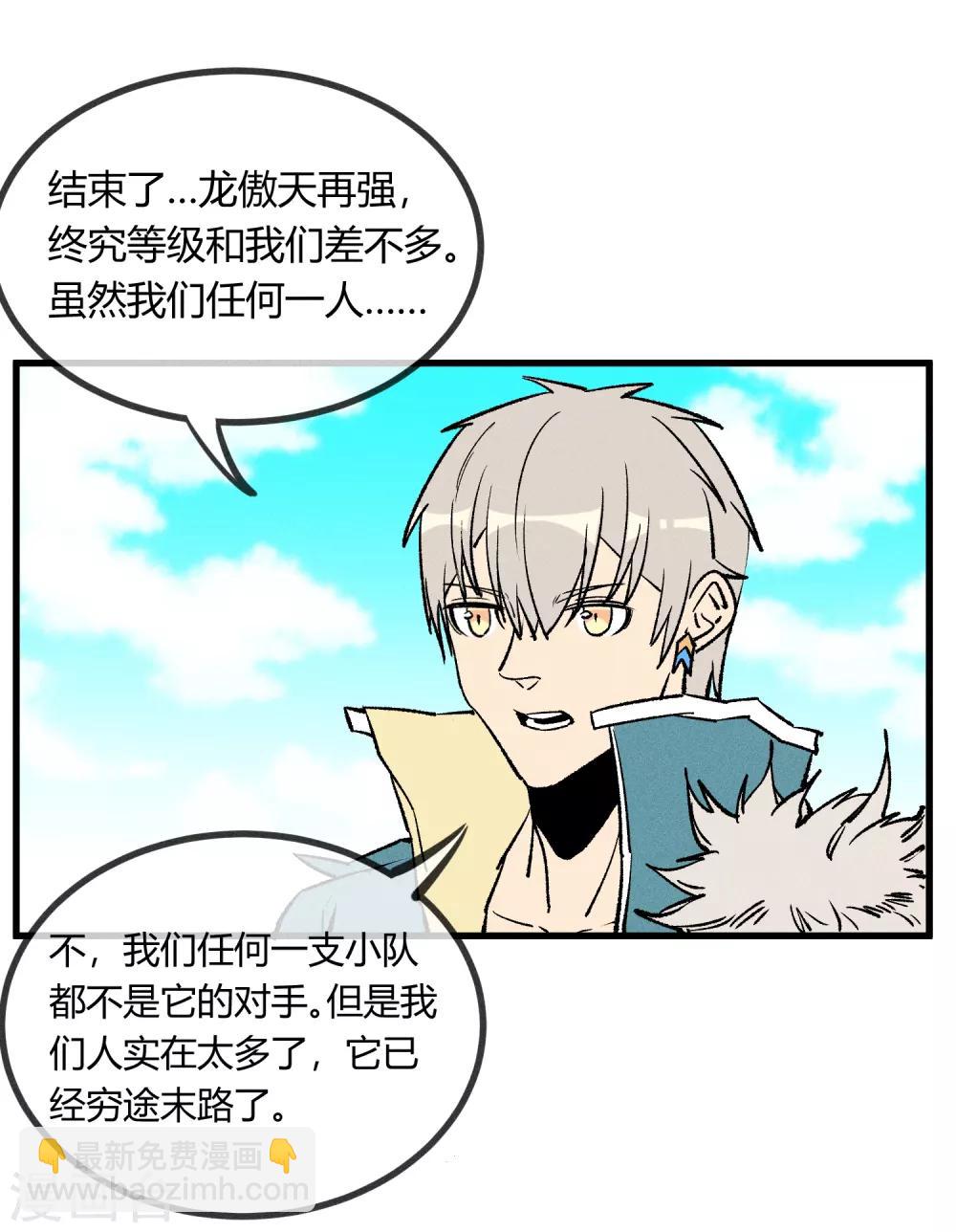 第166话-第169话